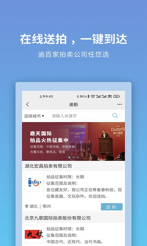 联拍在线 v10012
