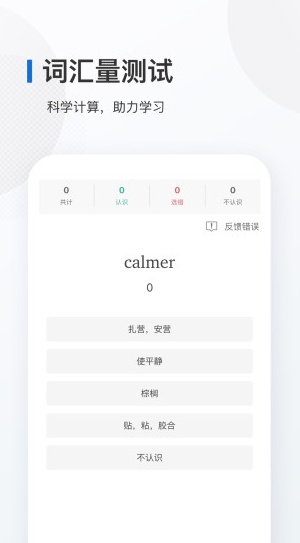 软件功能配图1