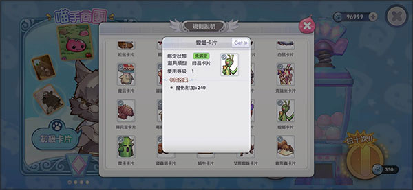 RO仙境传说新世代的诞生欧服