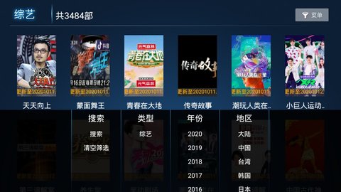 六七八影视截图1