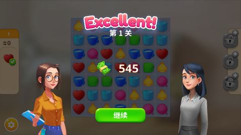 嘉居設計家最新版本