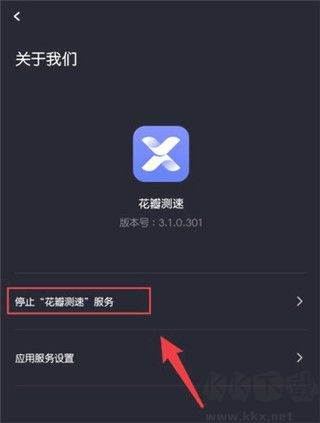 app