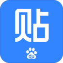百度贴吧2020旧版本下载