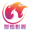 烈焰影视下载 v8.1