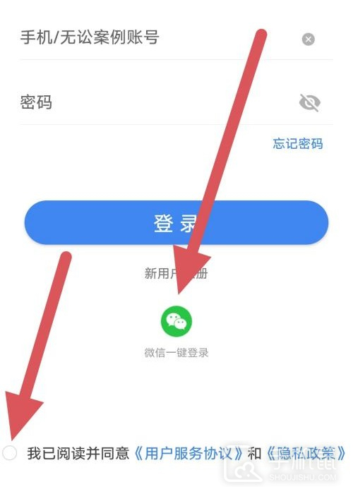 无讼律师