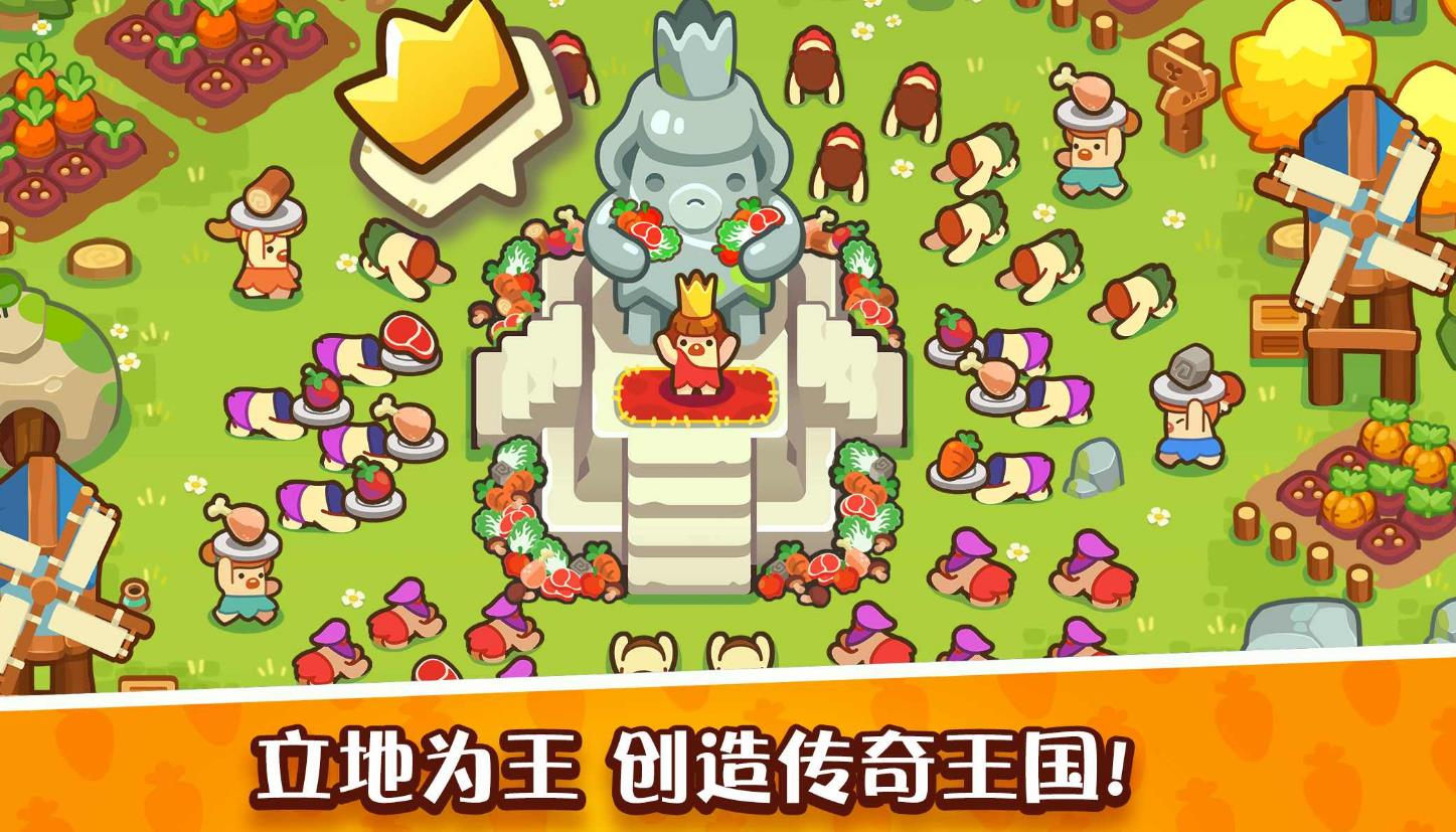 世界之神沙盒上帝模拟器 v0.22.19手游下载