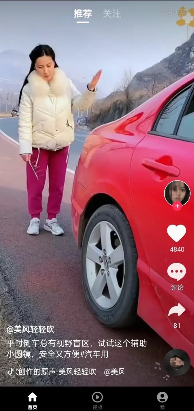 С糡