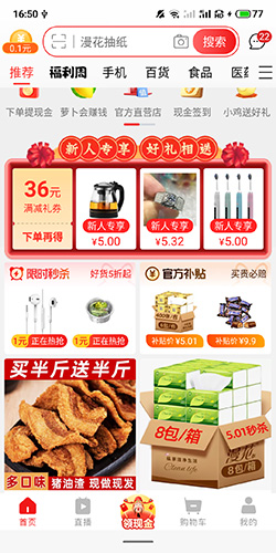 app8