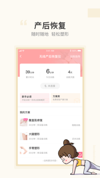 app2