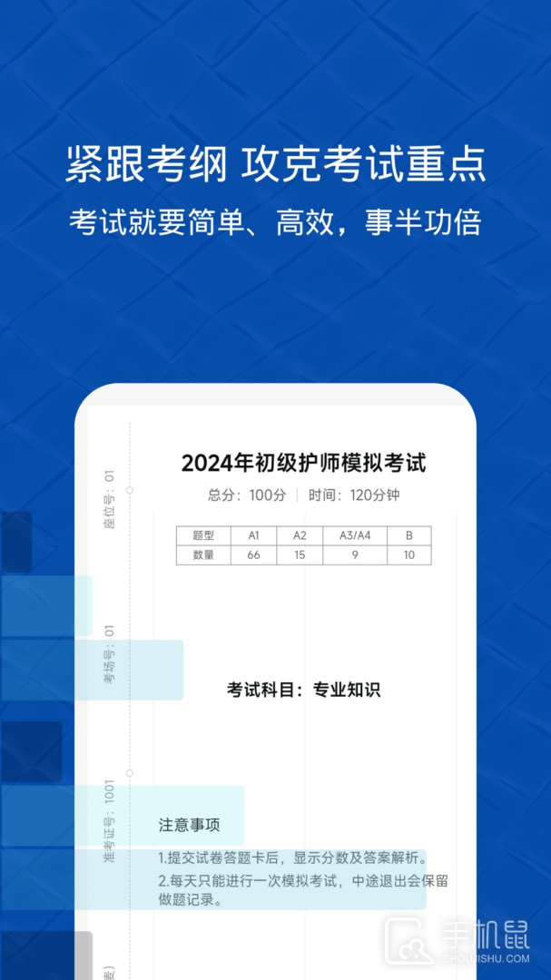 易哈佛 v5.2.3