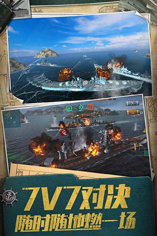 九游战舰世界闪击战游戏v7.5.0安卓版 