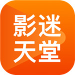 影迷天堂v1.3.8