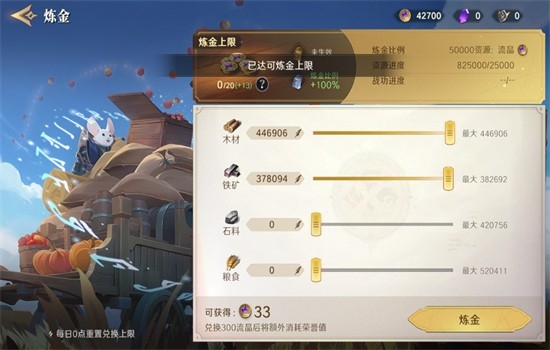 荒野国度官方正版下载安装手机版 v1.1.0