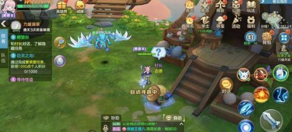 云上城之歌满V版23