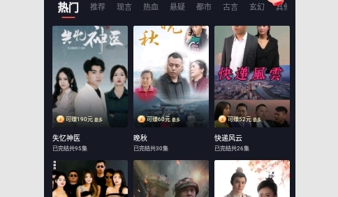 大唐剧场2024最新版