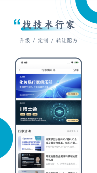 硅碳鼠2