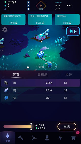 星际矿工安卓版