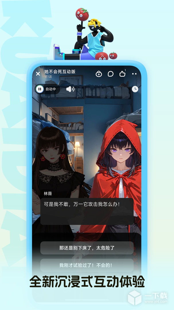 快点阅读 v5.25.15最新版下载