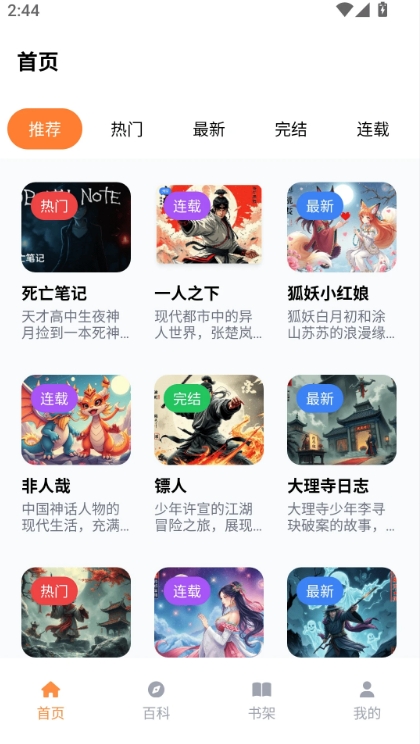 jm天堂乐园