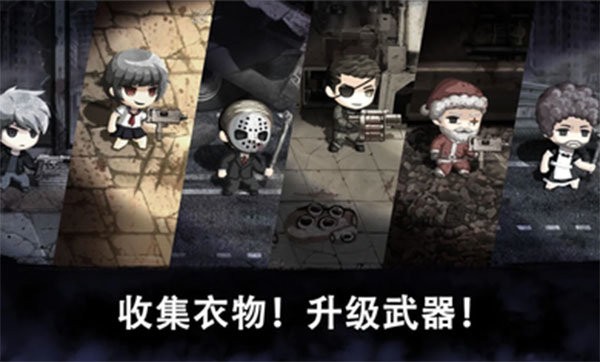 Evil Eye Plus游戏
