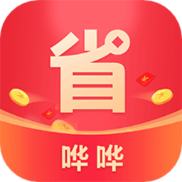 哗哗省钱下载 v4.0.1最新版 