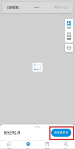 北京一卡通2023版5