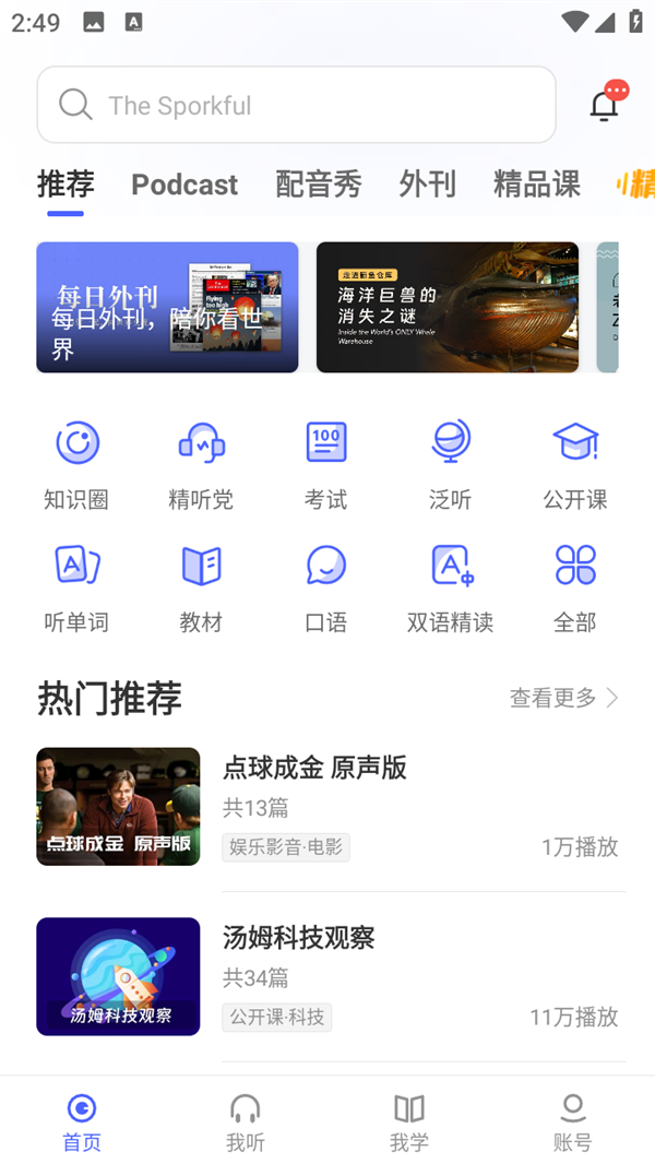 使用方法截图1