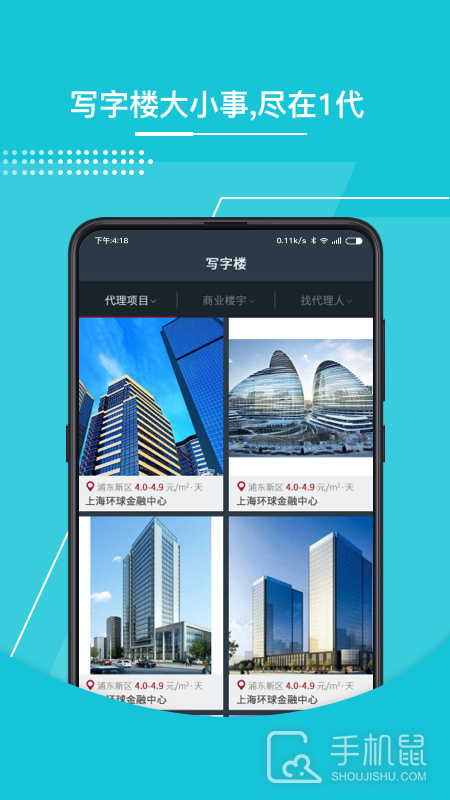 1代理 v3.4.2