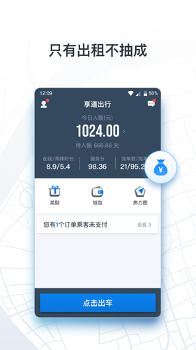 ̳˾APPv3.9.2