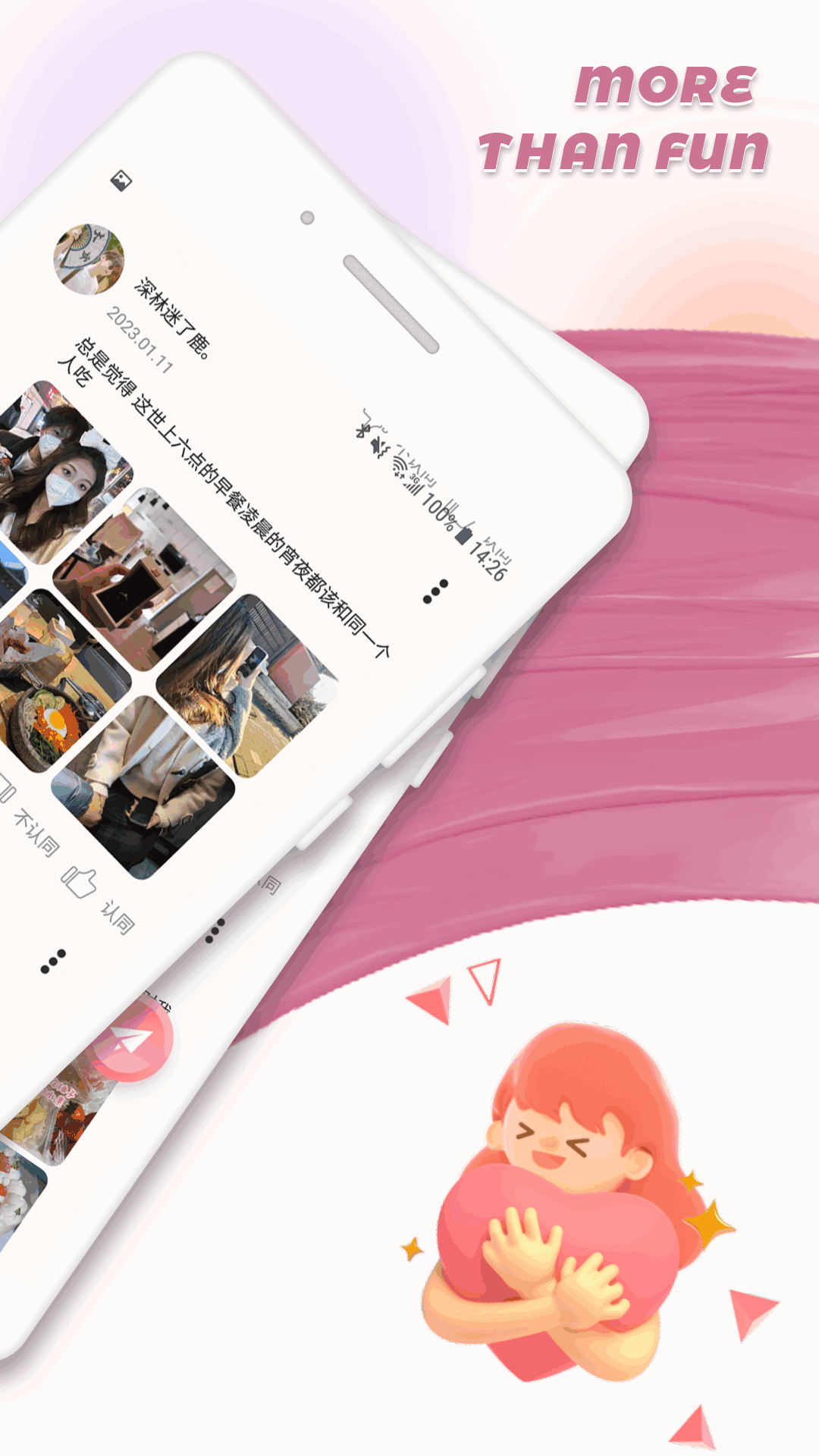 极乐园app