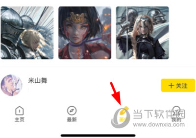 画师通查看粉丝