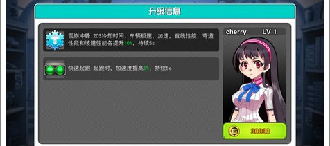 口袋四驱车单机版游戏截图4