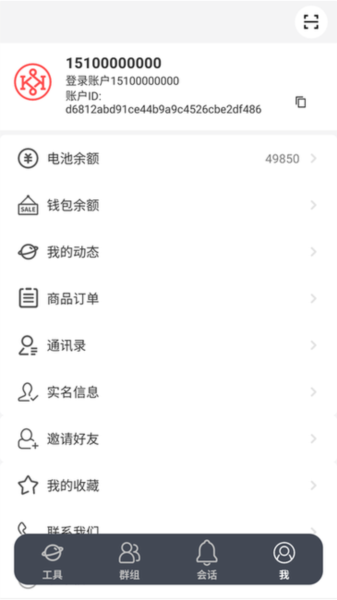 ͻ㱦app°v5.0.4