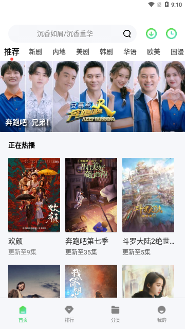 豪泰影院永久vip版