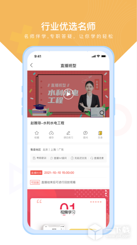 铋过 v2.3.0最新版下载