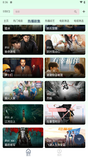 柠檬Mbox高清免费版
