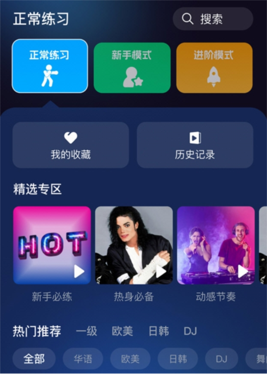 软件功能配图1