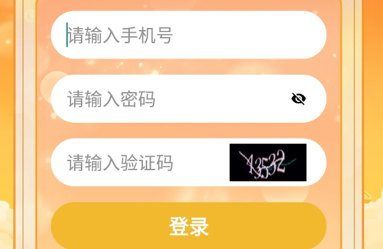 诚德学堂