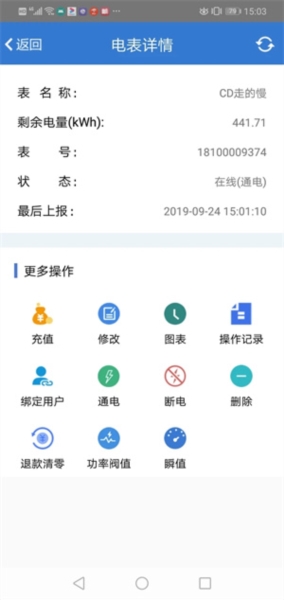 辰域智控5