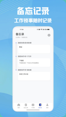 橘汁投屏播放app v1.1
