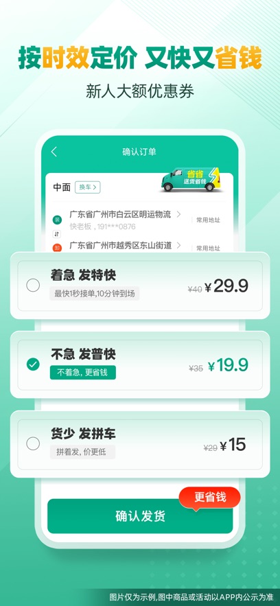 ʡʡͷappװv8.47.2 ׿