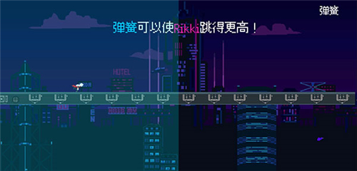CyberDash