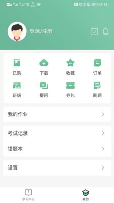 学校在线app v1.0.0安卓版下载