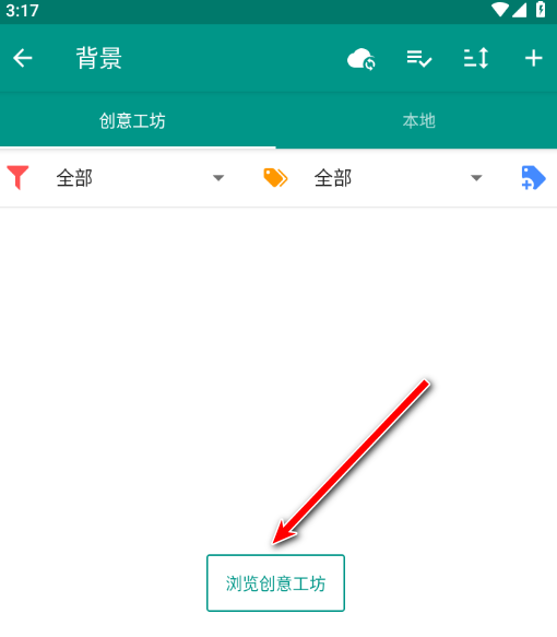 live2dviewerex官方正版 