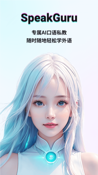 咕噜口语1