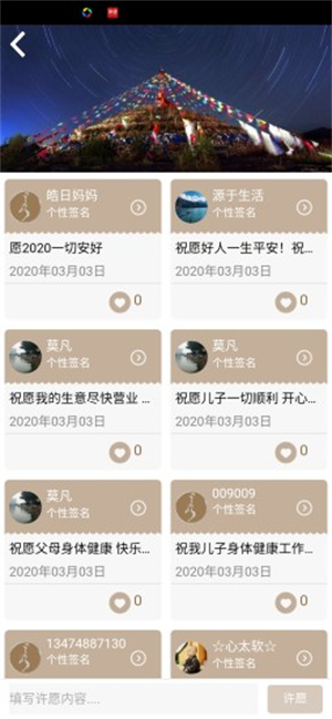 阿吉泰app 1