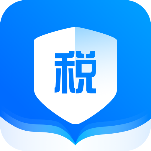 个人退税指南app