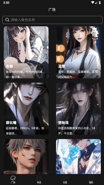 積木次元 V1.0.1安卓版截圖1