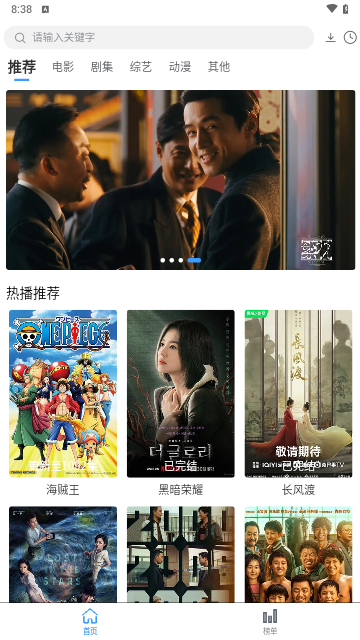 NETFLY2024最新版