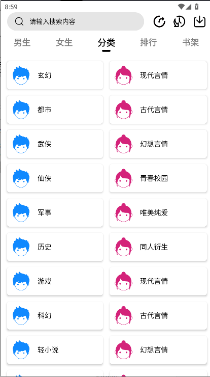 翻页阅读app最新版本2025 v1.0 安卓版app